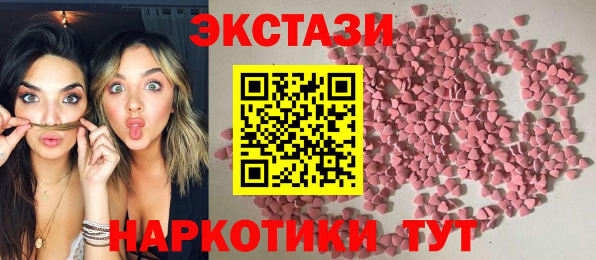 Экстази DUBAI Кумертау