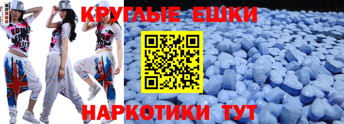 Экстази 280мг  Экстази  Кумертау  закладки  Вход с VPN 