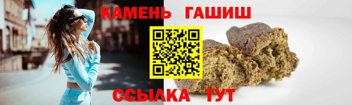 Кумертау  ГАШ Ice-O-Lator  ГАШ Изолятор  Вход с VPN 