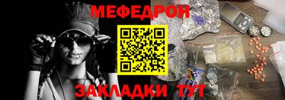 а пвп мука Будённовск