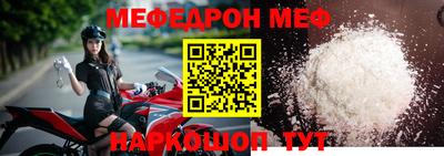 а пвп мука Будённовск