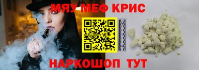 прущая мука Бугуруслан
