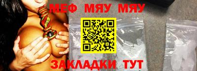а пвп мука Будённовск