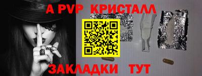 а пвп мука Будённовск