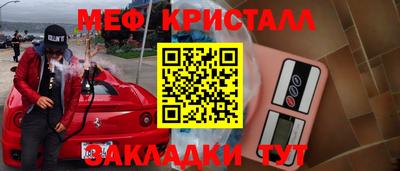 ALPHA PVP Бузулук