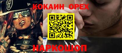 прущая мука Бугуруслан