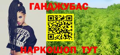 ALPHA PVP Бузулук