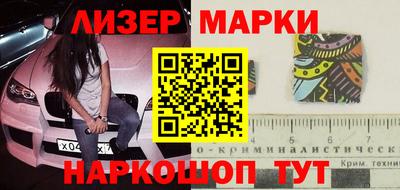 ALPHA PVP Бузулук