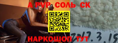 прущая мука Бугуруслан