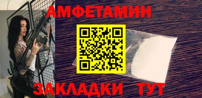 ALPHA PVP Бузулук