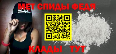 ALPHA PVP Бузулук