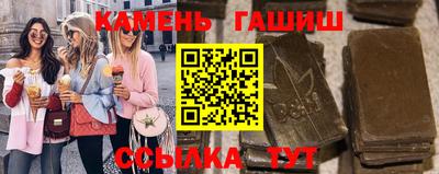 ALPHA PVP Бузулук