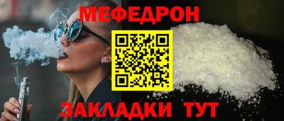 прущая мука Бугуруслан