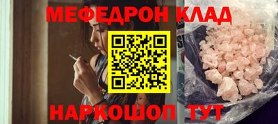 ALPHA PVP Бузулук