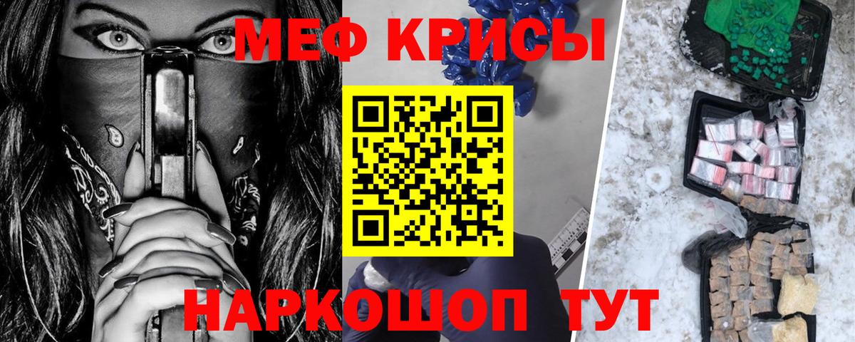 Мефедрон мяу мяу  omg ссылка  Кумертау  Вход с VPN  МЯУ-МЯУ 4 MMC  МЯУ-МЯУ 