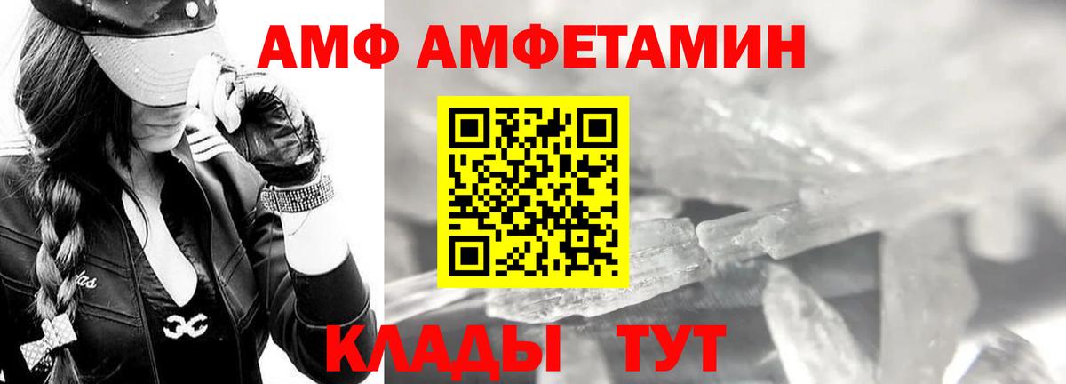 Метамфетамин пудра  Метамфетамин пудра  Кумертау  Вход с VPN 