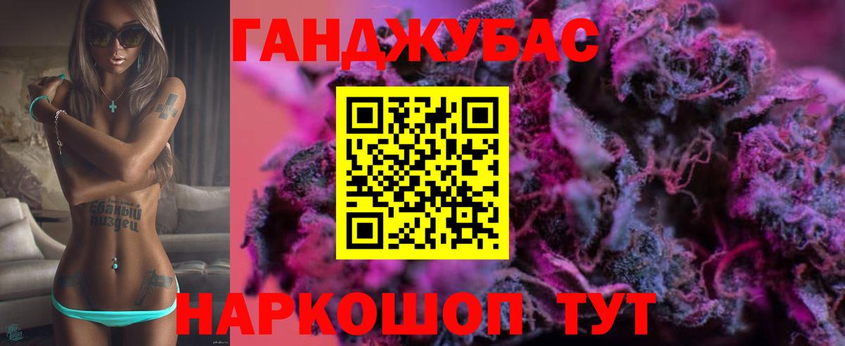 Конопля планчик Кумертау