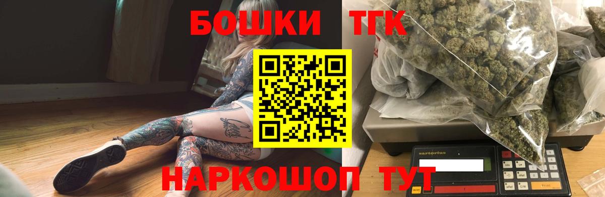 Конопля THC 21%  Конопля марихуана  Шишки марихуана White Widow  Кумертау  Шишки марихуана Bruce Banner  Вход с VPN 